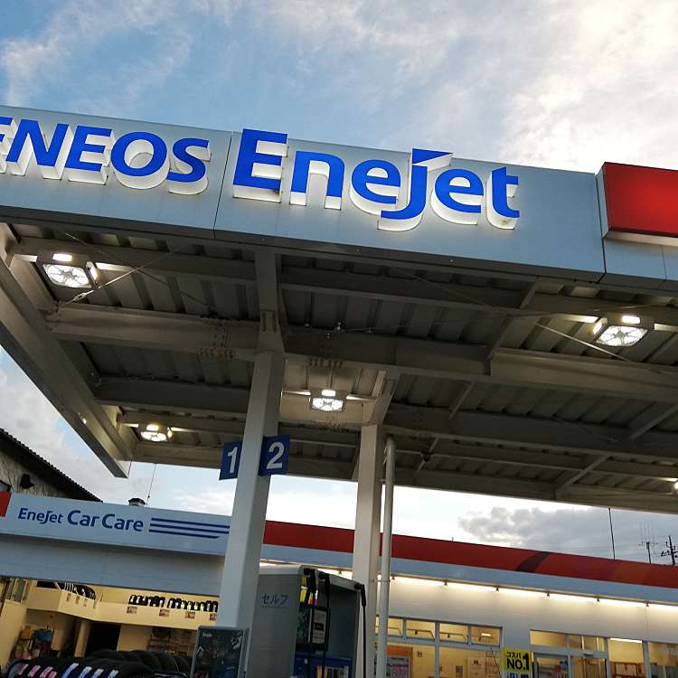 Eneos 新取手ss 渋谷石油株式会社 エネオスシントリデエスエスシブヤセキユカブシキガイシャ 寺田 新取手駅 ガソリンスタンド By Line Place