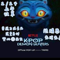 💖Kpop獵魔女團1/14代購