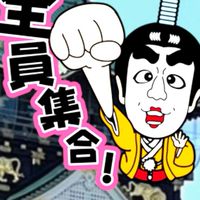 全国🍀.*スタンプなんでもあり部屋❣️集まれ❣️