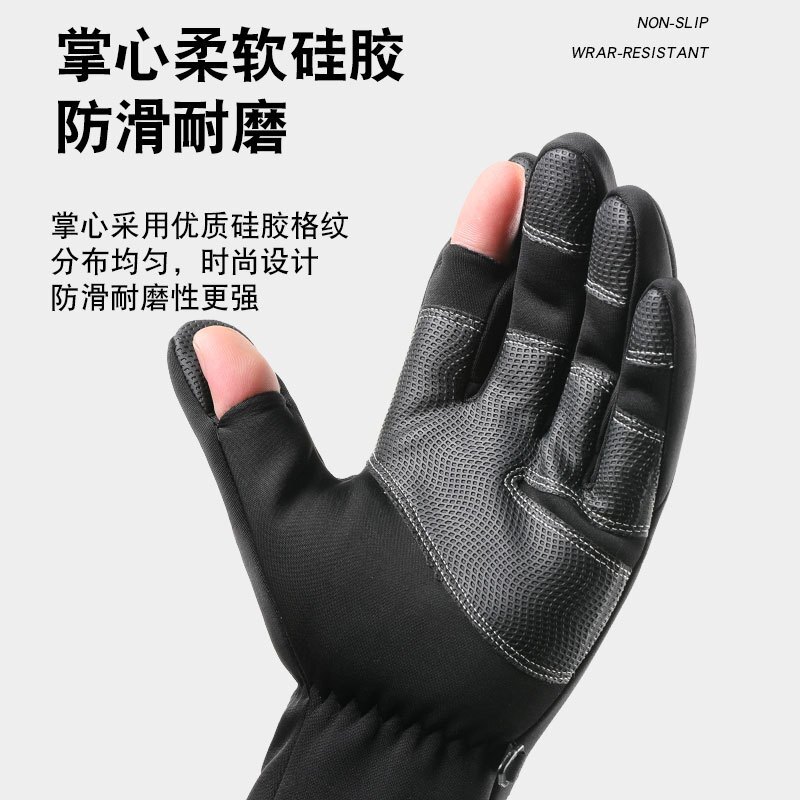 機車保暖手套 秋冬手套男保暖絨質摩托車手套戶外防風手套露指觸屏開車防滑釣魚【AA2027】