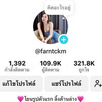 Natchashopเสื้อผ้าแฟชั่น