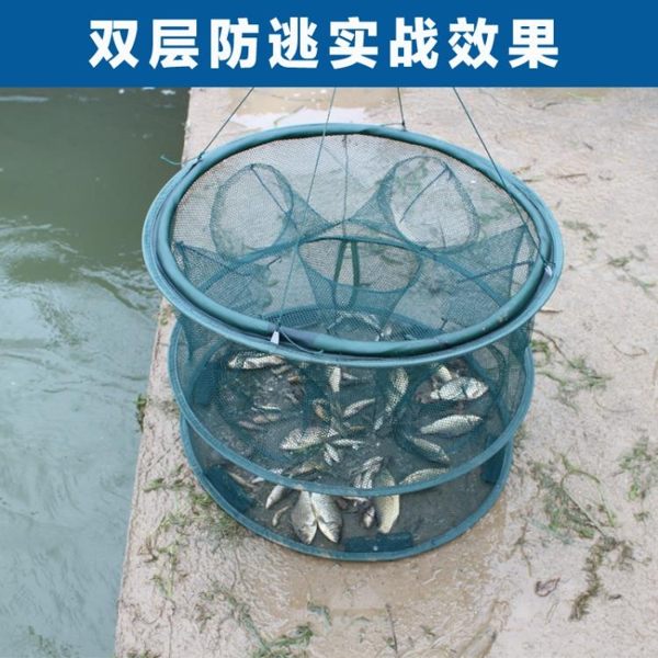 捕魚工具抓魚籠折疊漁網捕魚網龍蝦網捕蝦籠撲魚手拋網小魚網圓形 MKS免運