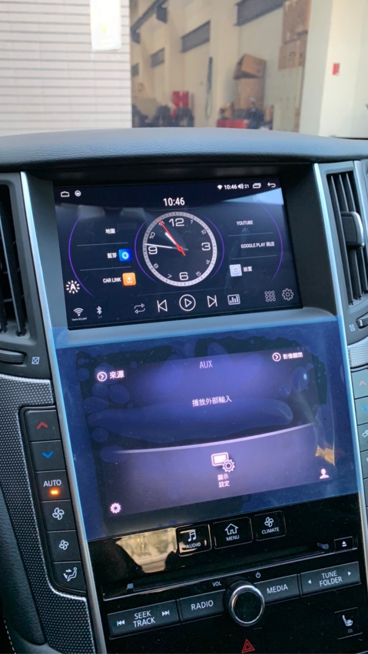 Q50 / QX50換屏機討論