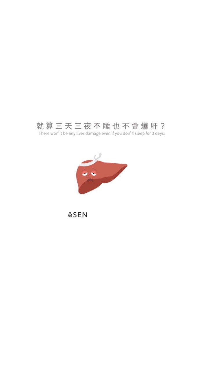 Les 爆肝日常🚀