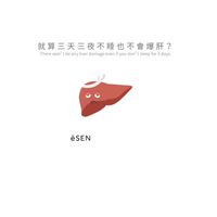 Les 爆肝日常🚀