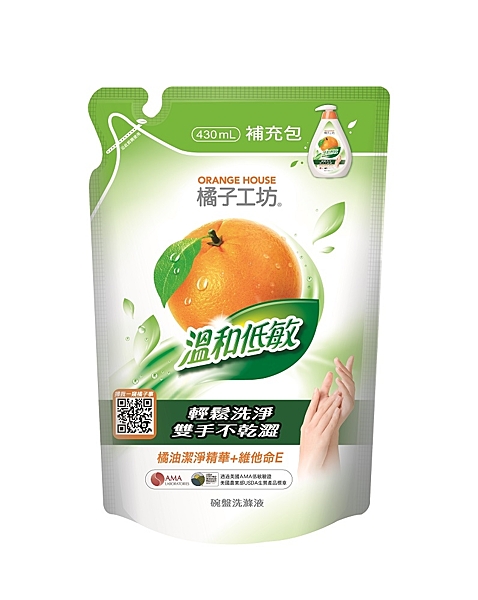 溫和低敏 新包裝上市