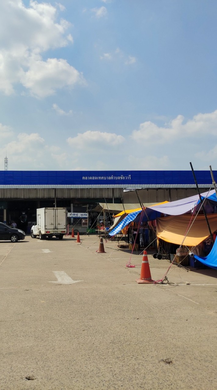 ตลาดเย็น เทศบาลตำบลชัยวารี