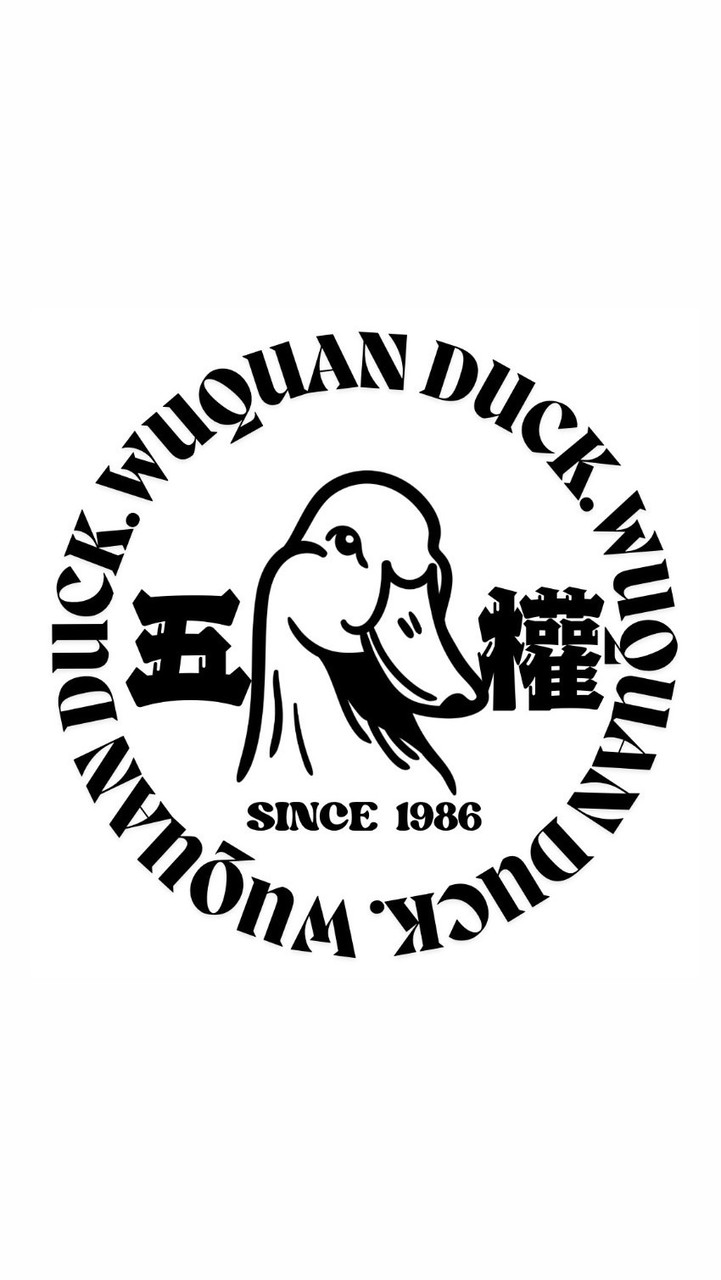 高雄鳳山-五權鴨肉