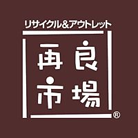 再良市場