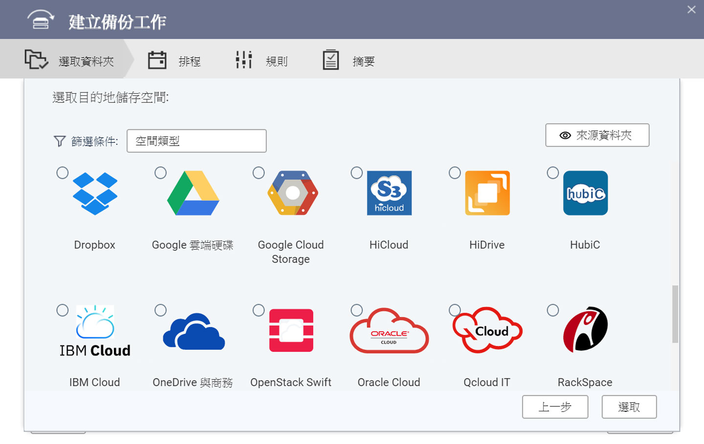 數位資料超龐大！怎麼備份才能萬無一失？打造高可靠性、完全自動化的備份機制，真的比你想像更簡單！