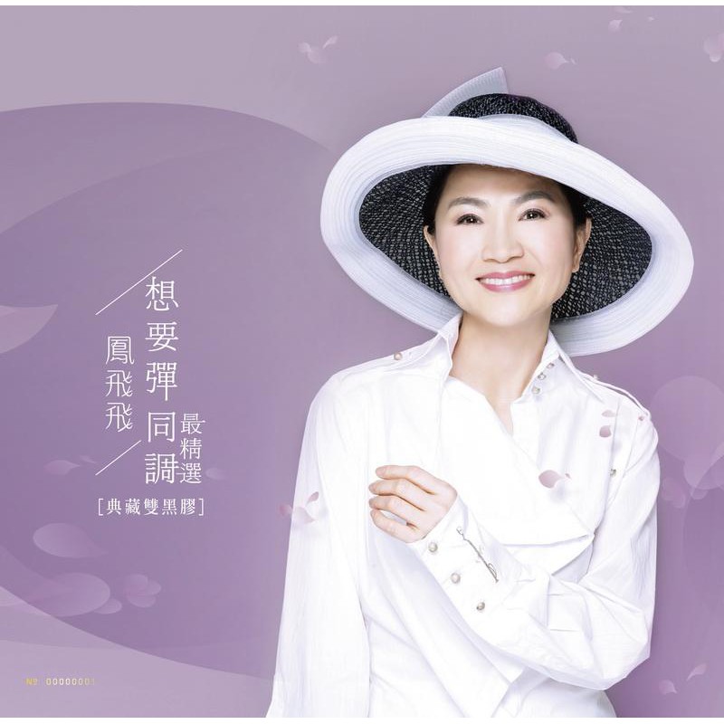 於是就有強烈的無力感和失落的情緒。於是我們想到了一種尋找群眾的方法，那就是聲音 – 用聲音唱那些原本就屬於我們這個民族的歌謠，並且把這些歌謠背後的故事唱出來。我們用了一年多的時間整理這些歌謠，也找到了