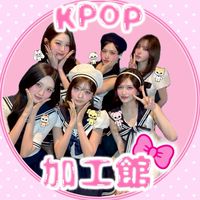 .*.꒰ঌ ‪K-POP加工館 ໒꒱.*.