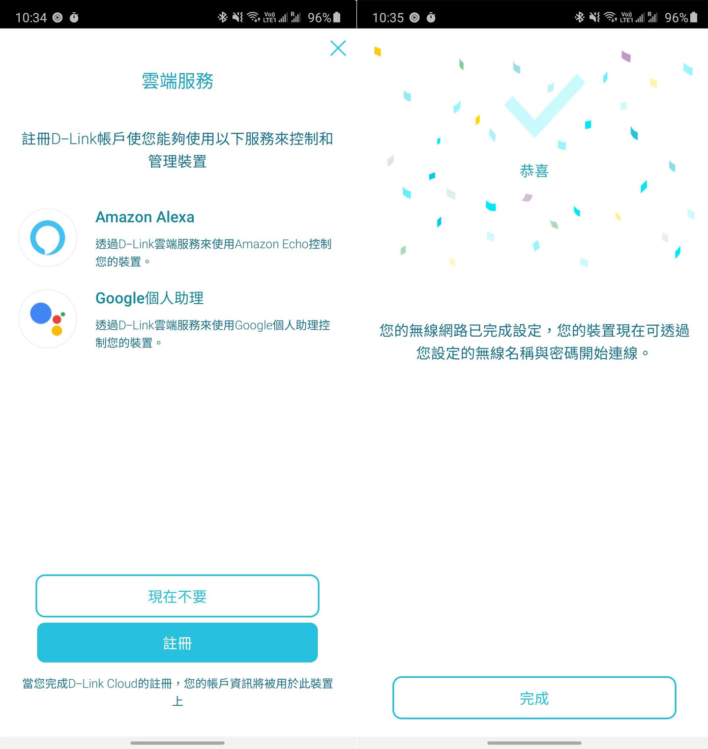 D-Link DIR X5460 Wi-Fi 6 雙頻無線路由器開箱與深度評測：高覆蓋、高傳輸、次世代效能旗艦！