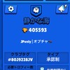 ブロスタ「静かな海」
