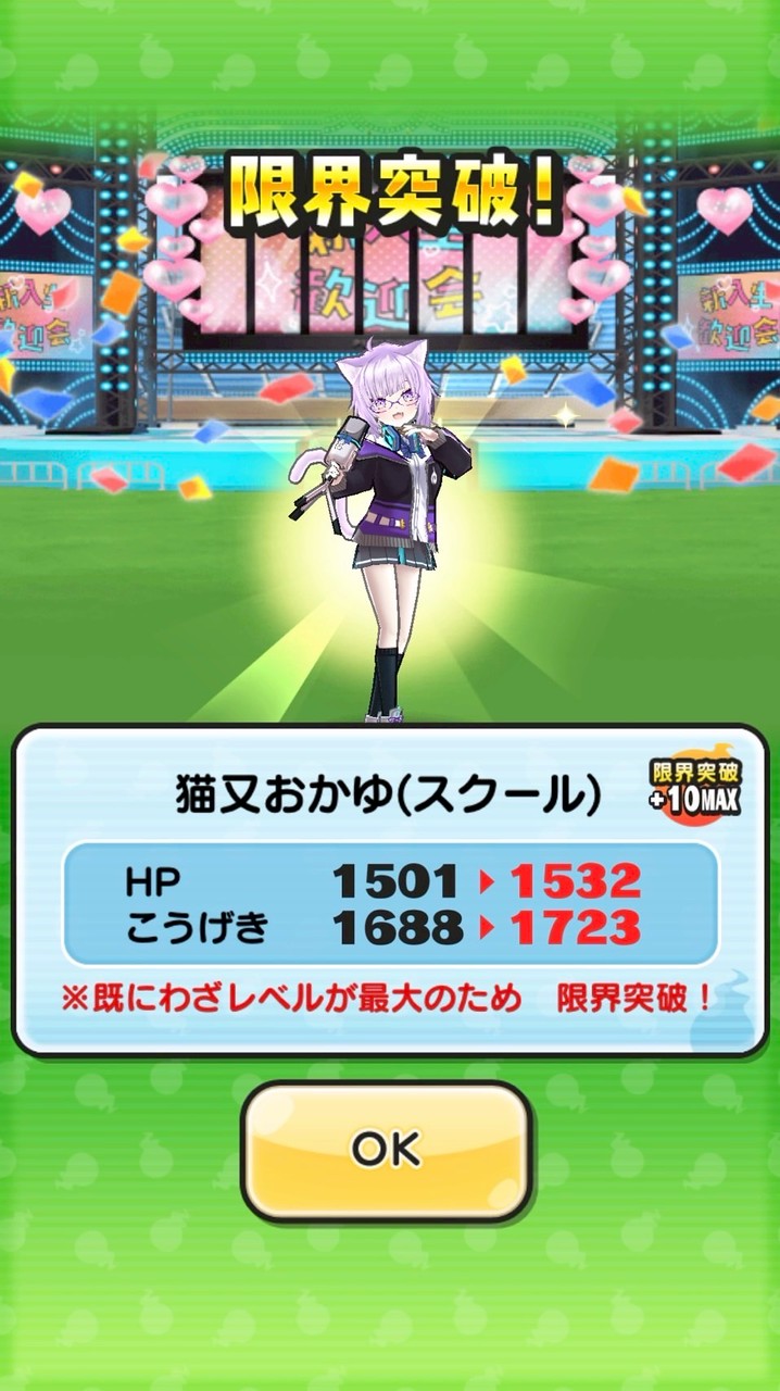 ぷにぷにお助け&雑談部屋【ゲーム総合/ポケポケ/モンスト/プロセカ/にゃんこ/ウマ娘/お助け】