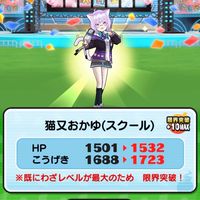 ぷにぷにお助け&雑談部屋【ゲーム総合/ポケポケ/モンスト/プロセカ/にゃんこ/ウマ娘/お助け】