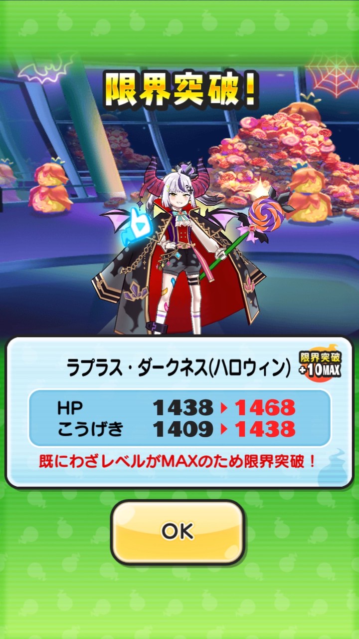 ぷにぷにお助け&雑談部屋