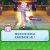 ぷにぷに雑談&お助け部屋