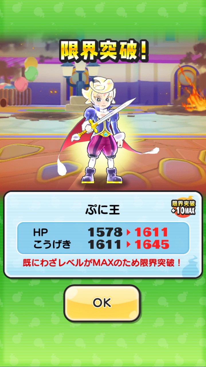 ぷにぷにお助け&雑談部屋