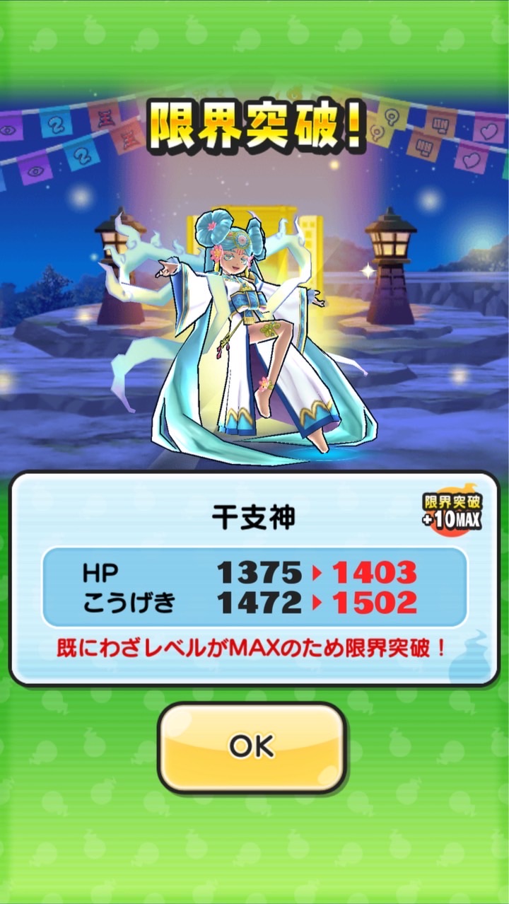 ぷにぷにお助け&雑談部屋