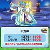 ぷにぷにお助け&雑談部屋