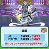 ぷにぷにお助け&雑談部屋