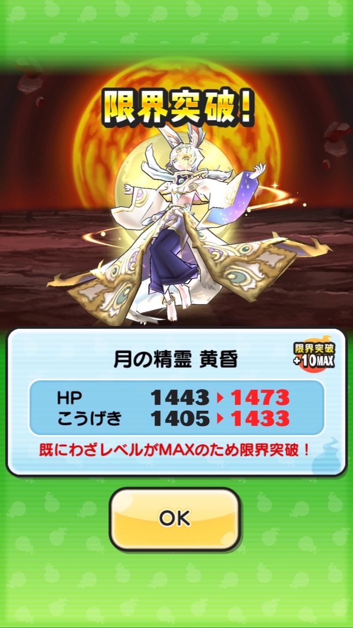 ぷにぷにお助け&雑談部屋