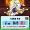ぷにぷにお助け&雑談部屋