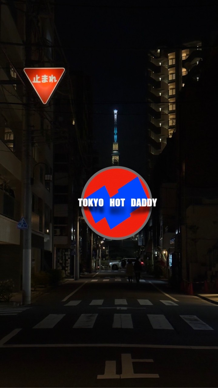 東京熱潮流爹 TOKYO HOT DADDY 放毒群