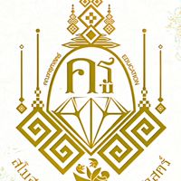 นศ.ครุศาสตร์ 68 UDRU (2568)