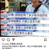 瘋狗俱樂部S18