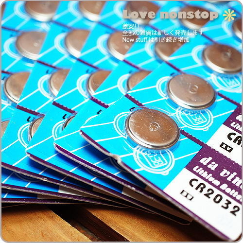 ☆樂樂購☆鐵馬星空☆CR2032水銀電池/電匙/電弛/3V/鈕扣電池＊(E12-009)