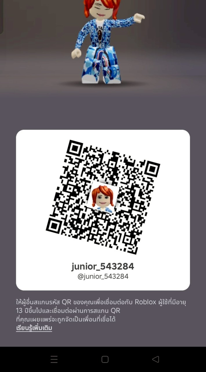 👑ด้อมเล่นเกมโรบอกก👑