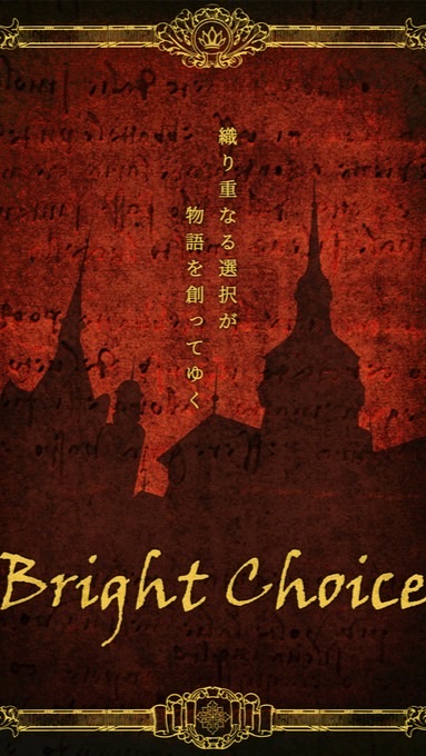 OpenChat Bright Choice