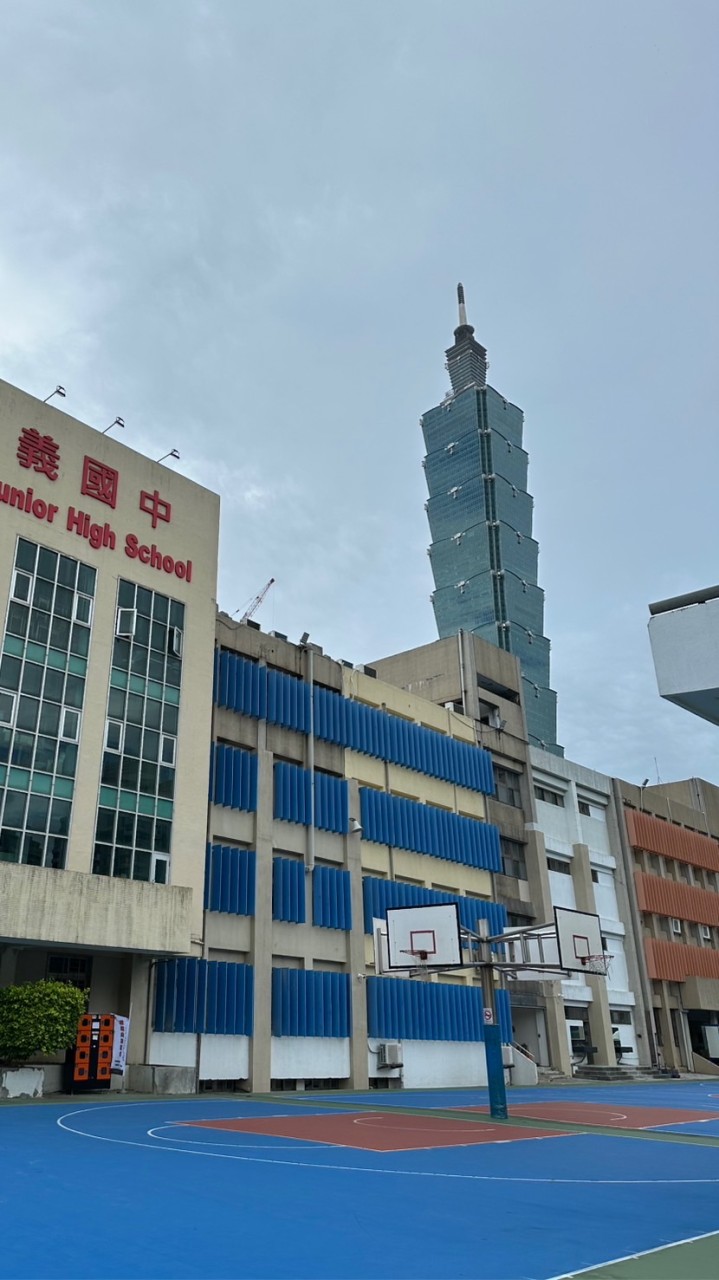 信義區運動交流群