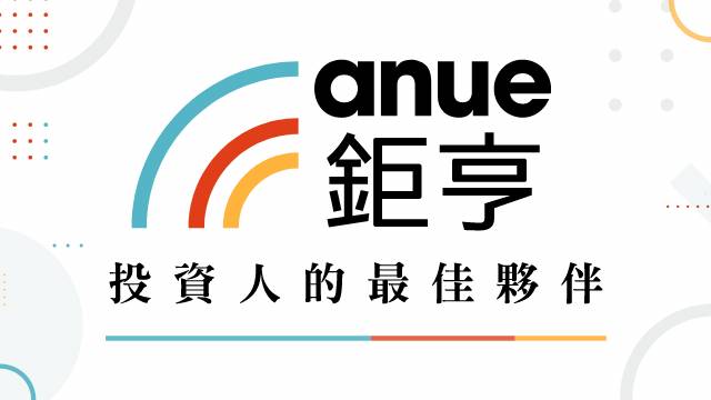聯陽去年eps 5 83元創新高每股擬配6元現金股利 Anue鉅亨網 Line Today