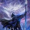 ナイトレイン一緒にやろ〜！