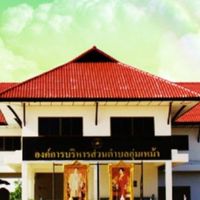 บริการอิเล็กทรอนิกส์ติดต่อราชการ อบต.อุ่มเหม้า เช่นยื่นคำขอต่างๆ