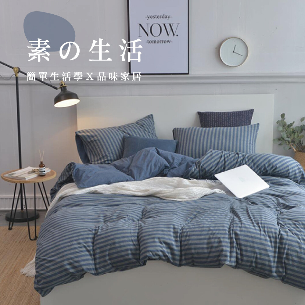 創新針織工法 如t恤般貼肌膚的舒柔觸感 延展性佳 透氣度高 色織紗工法不易退色 無印專櫃等級寢具組 1.商品規格 (1)規格/尺寸(商品本體尺寸或其規格) 針織棉無印良品四件套 規格 床包被套四件套組