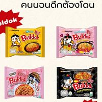 คืนนี้กินมาม่า