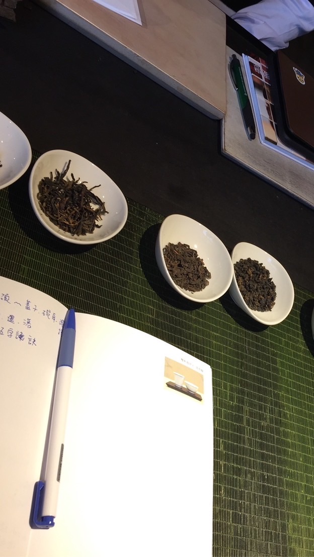 茶思維日本學院