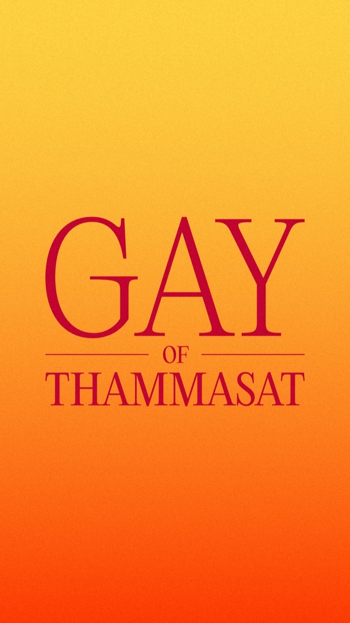 GOT (GAY OF THAMMASAT)