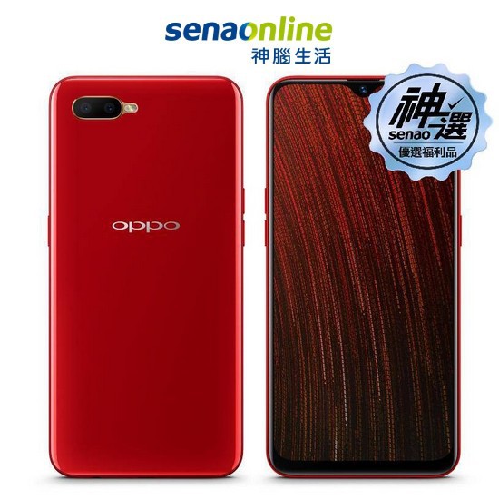 本商品經原廠認證，保固3個月【商品特色】★6.2吋水滴螢幕★1300萬畫素 + 200萬畫素後置雙鏡頭★AI 智慧美顏 2.0★八核心處理器，4GB RAM★智慧省電，一鍵省電、睡眠模式★4230mA