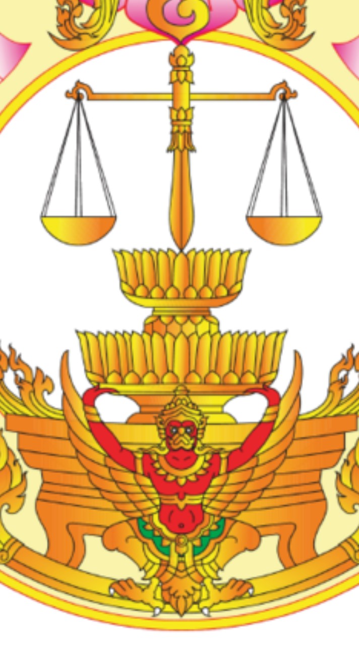 ศาล