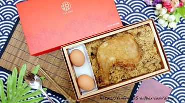 彌月油飯推薦【悅之喜】彌月油飯 #悅好 #有雞蛋 #雞腿油飯 #彌月禮盒