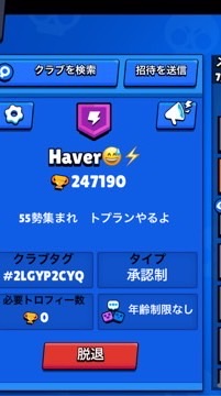 Haver😅⚡️