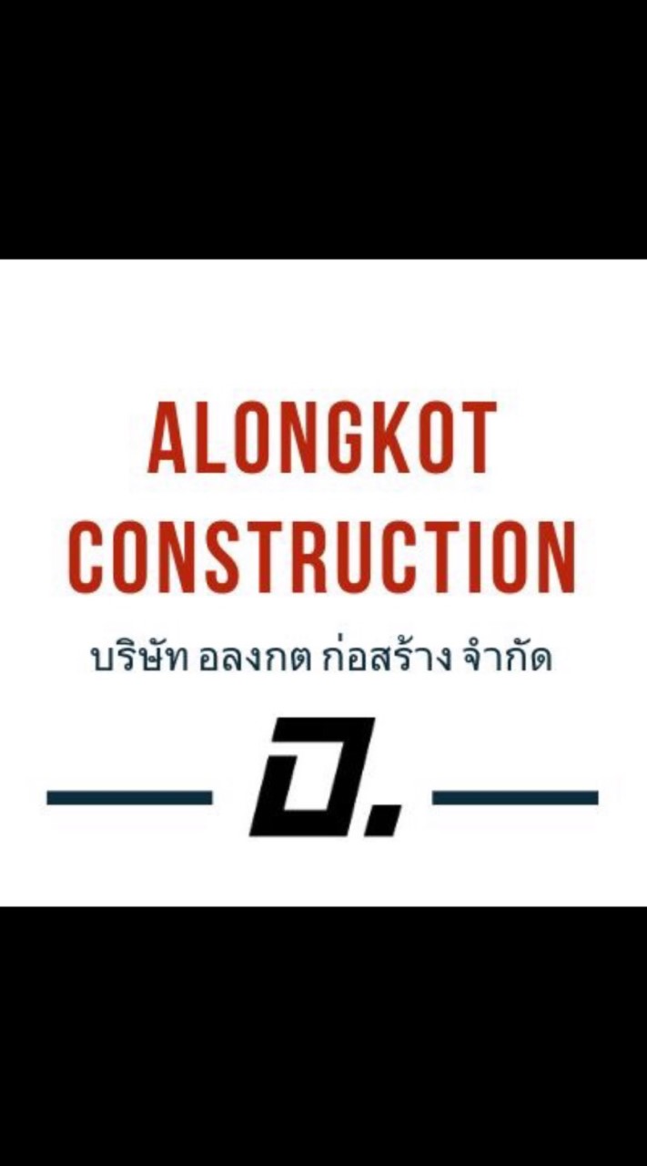 Alongkot.worker