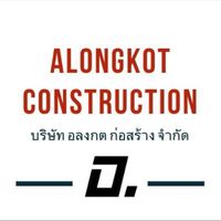 Alongkot.worker