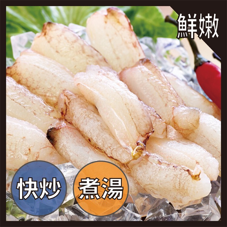 頂級蟹腳肉 廠商資訊 公司:饗生活國際事業有限公司 電話:0908607789 食品業者登入字號:A152288567–00000–1