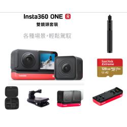 ◎■更強大5.7K 全景視頻|◎■4K廣角鏡頭|◎■FlowState 防震技術品牌:DJI類型:360度攝影機光學變焦:無錄影品質:4K電池類型:鋰電池實際螢幕尺寸:2吋貨源:公司貨產地:中國注意事